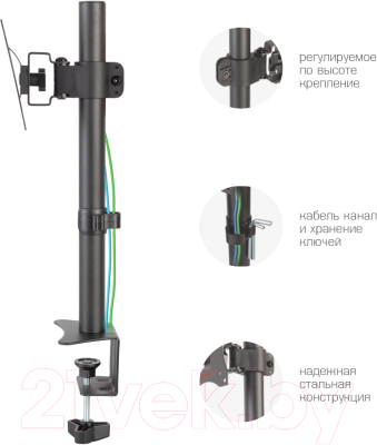 Кронштейн для монитора ARM Media LCD-T01