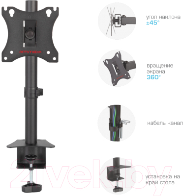 Кронштейн для монитора ARM Media LCD-T02