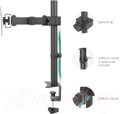 Кронштейн для монитора ARM Media LCD-T02