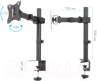 Кронштейн для монитора ARM Media LCD-T02