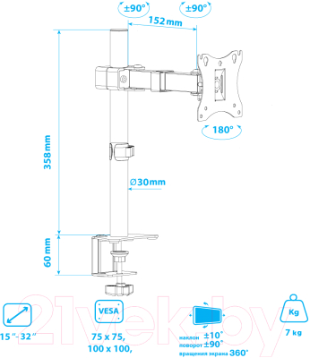 Кронштейн для монитора ARM Media LCD-T02