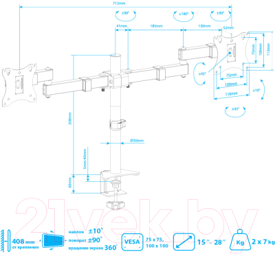 Кронштейн для монитора ARM Media LCD-T04