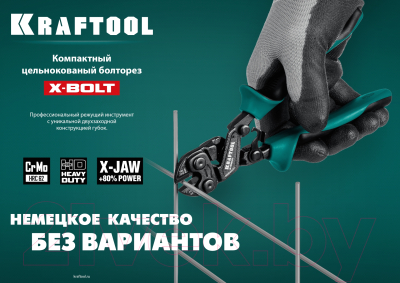 Болторез Kraftool 23283