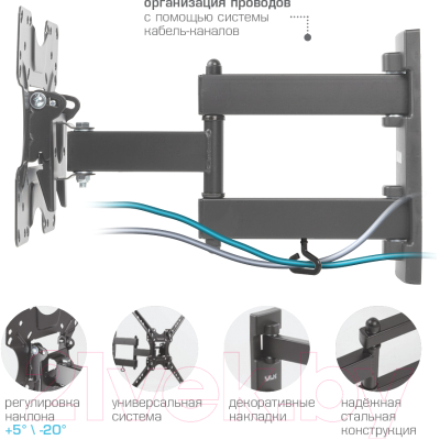 Кронштейн для телевизора VLK Trento-17