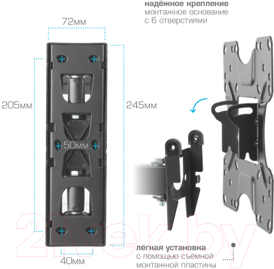 Кронштейн для телевизора VLK Trento-17