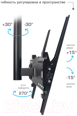 Кронштейн для телевизора VLK Trento-61