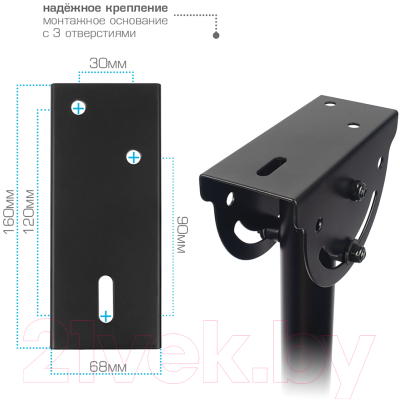 Кронштейн для телевизора VLK Trento-61