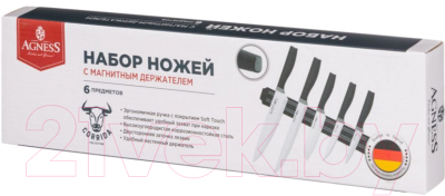 Набор ножей Agness 911-043