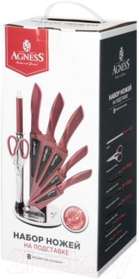 Набор ножей Agness 911-622