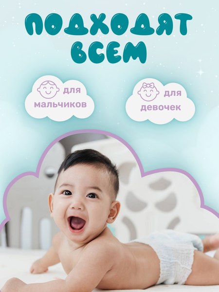 Подгузники детские Dada Extra Soft Maxi 4