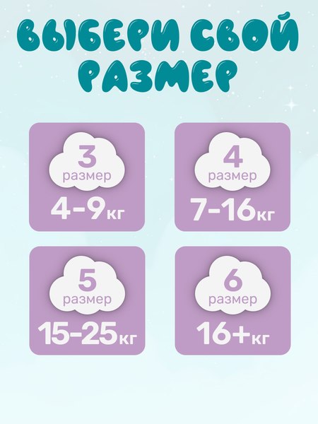 Подгузники детские Dada Extra Soft Maxi 4