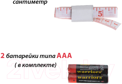 Напольные весы электронные Supra BSS-2055B