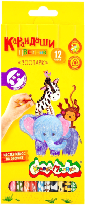 Набор цветных карандашей Каляка-Маляка Зоопарк / КТПКМ12 - фото