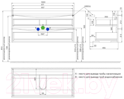 Тумба под умывальник IDDIS Cloud CLO10W1i95