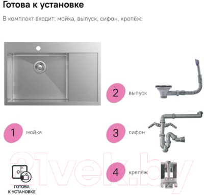 Мойка кухонная IDDIS Haze HAZ78SLi77