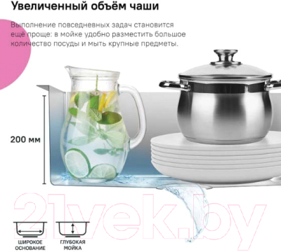 Мойка кухонная IDDIS Haze HAZ78SLi77