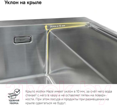 Мойка кухонная IDDIS Haze HAZ78SLi77