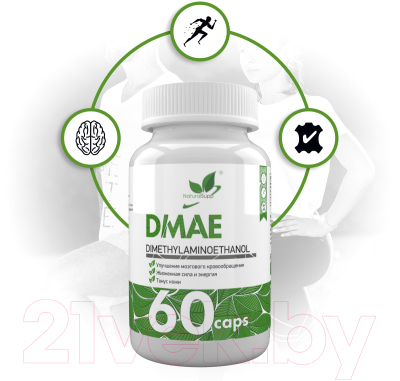 Комплексная пищевая добавка NaturalSupp ДМАЭ