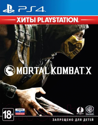 Игра для игровой консоли PlayStation 4 Mortal Kombat X Hits / 5051892216937 - фото