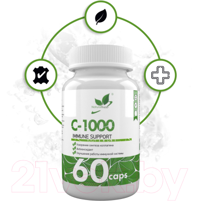 Комплексная пищевая добавка NaturalSupp Витамин С-1000 450 мг