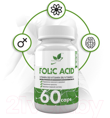 Комплексная пищевая добавка NaturalSupp Фолиевая кислота (Витамин В9)