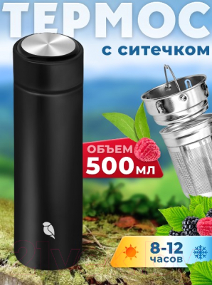 Термос для напитков SandLark OD1811002/2022N