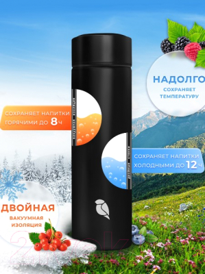 Термос для напитков SandLark OD1811002/2022N