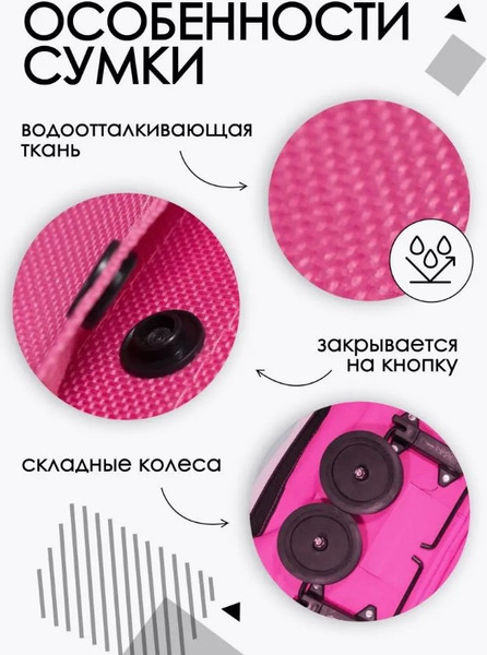 Сумка-тележка Telly Tools TL-FN209