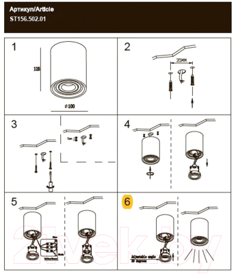 Потолочный светильник ST Luce ST156.502.01 (белый)
