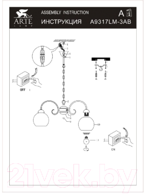 Люстра Arte Lamp Margo A9317LM-3AB