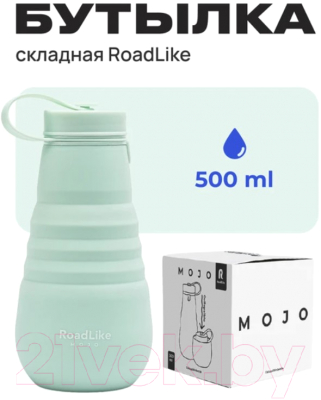 Бутылка для воды RoadLike Mojo / 376043