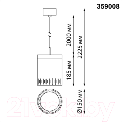 Потолочный светильник Novotech Over 359008