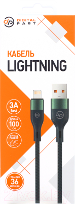 Кабель Digitalpart LC-309 Lightning
