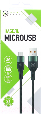 Кабель Digitalpart MC-309 MicroUSB