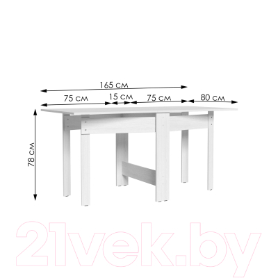 Стол-книга Mio Tesoro СБ-1 (белый)