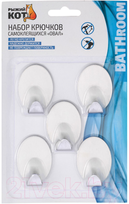 Набор крючков Рыжий кот Овал / 008226