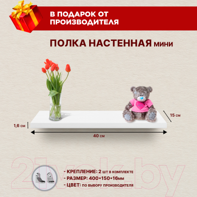 Письменный стол Mio Tesoro Велия МВ-04П (белый)