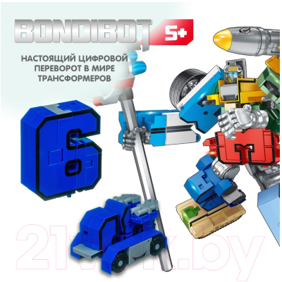 Игрушка-трансформер Bondibon Bondibot Цифра 6 / ВВ4354