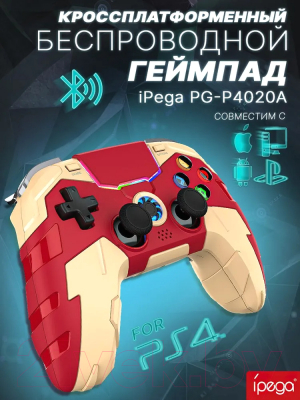 Геймпад iPega PG-4020A