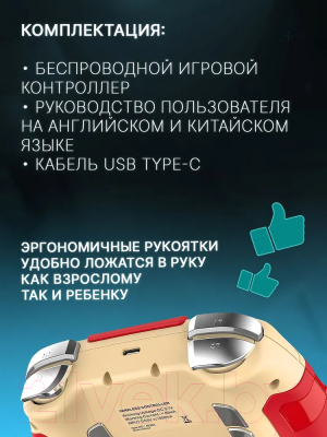 Геймпад iPega PG-4020A