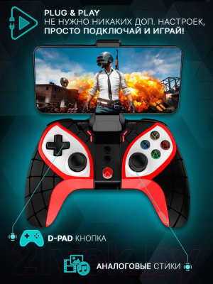 Геймпад iPega PG-9210