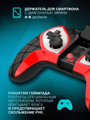 Геймпад iPega PG-9210