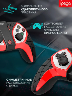 Геймпад iPega PG-9210