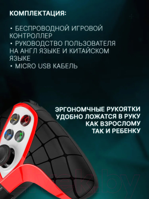 Геймпад iPega PG-9210