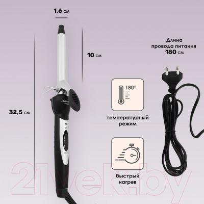 Плойка Atlanta ATH-6689