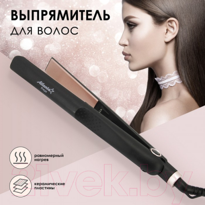 Выпрямитель для волос Atlanta ATH-6742
