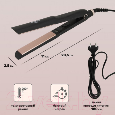 Выпрямитель для волос Atlanta ATH-6742