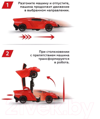 Робот-трансформер Пламенный мотор Машина Краш / 870541