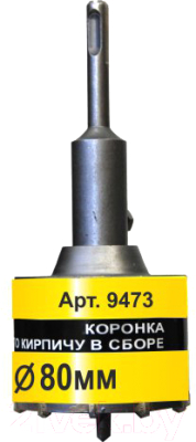 Коронка Энкор 9473 - фото