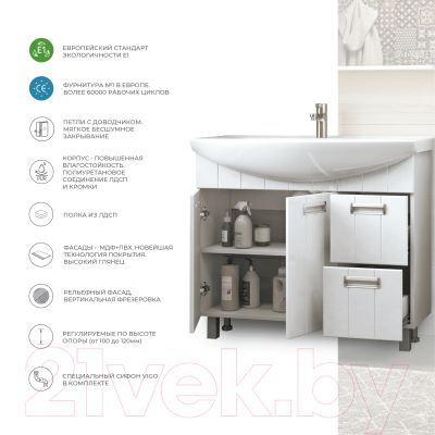 Тумба под умывальник Vigo Diana 800-2-2